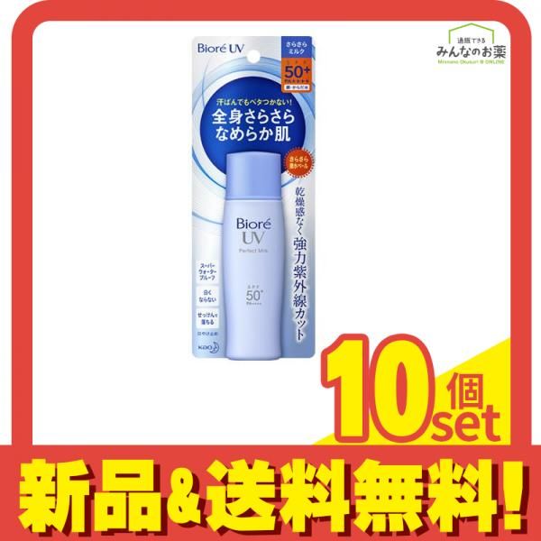 ビオドラガ エサンス コンプレ 保湿美容液30ml 三基商事 ビオドラガ