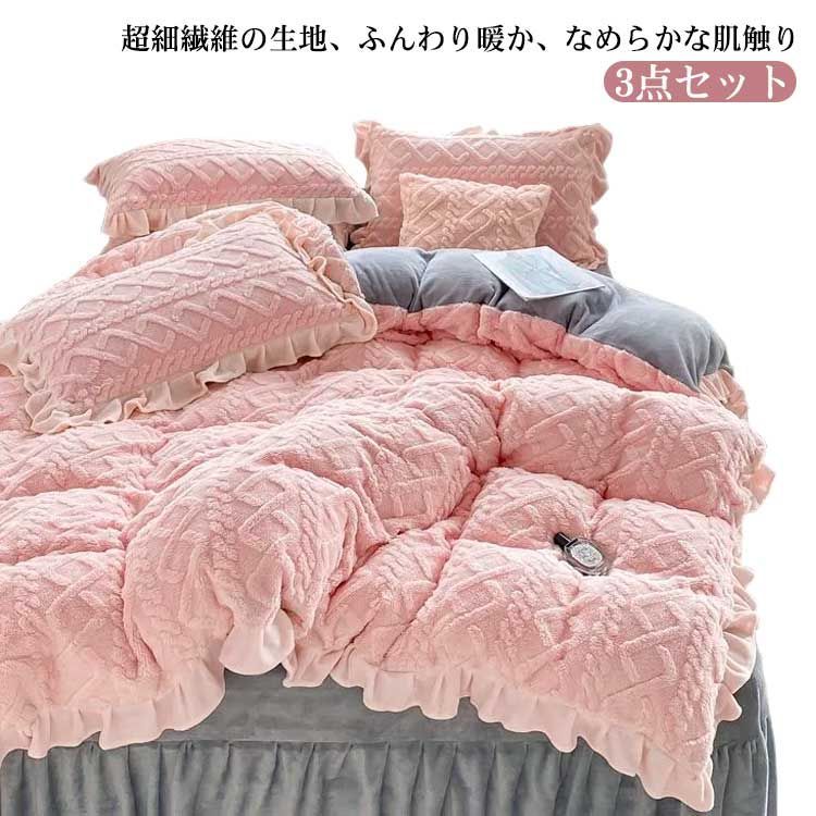 フランフラン　シングル掛け布団カバー&ベッドカバー　ピンク フラワーキルト 掛け布団カバー シングル ピンク | Francfranc