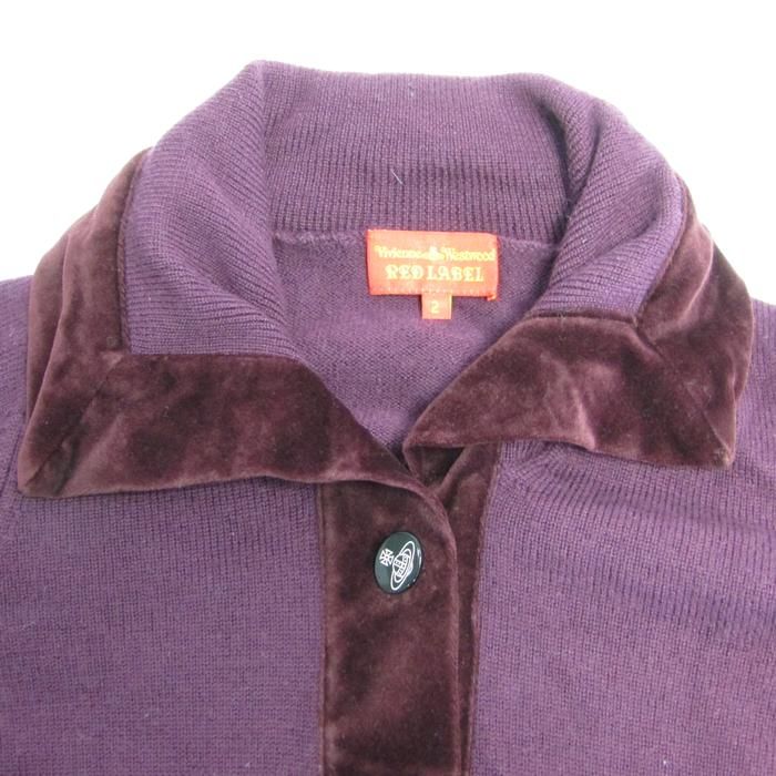 Vivienne Westwood RED LABEL カーディガン パープル ヴィヴィアンウエストウッド レッドレーベル カーディガン