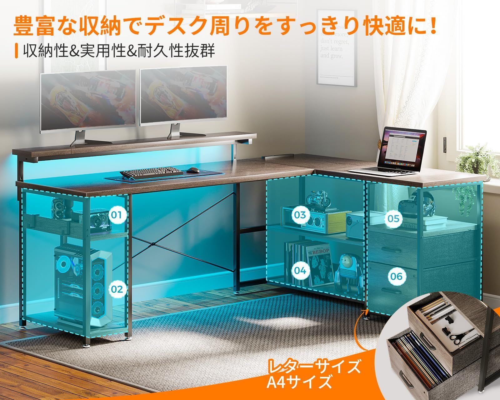 コンセント付き