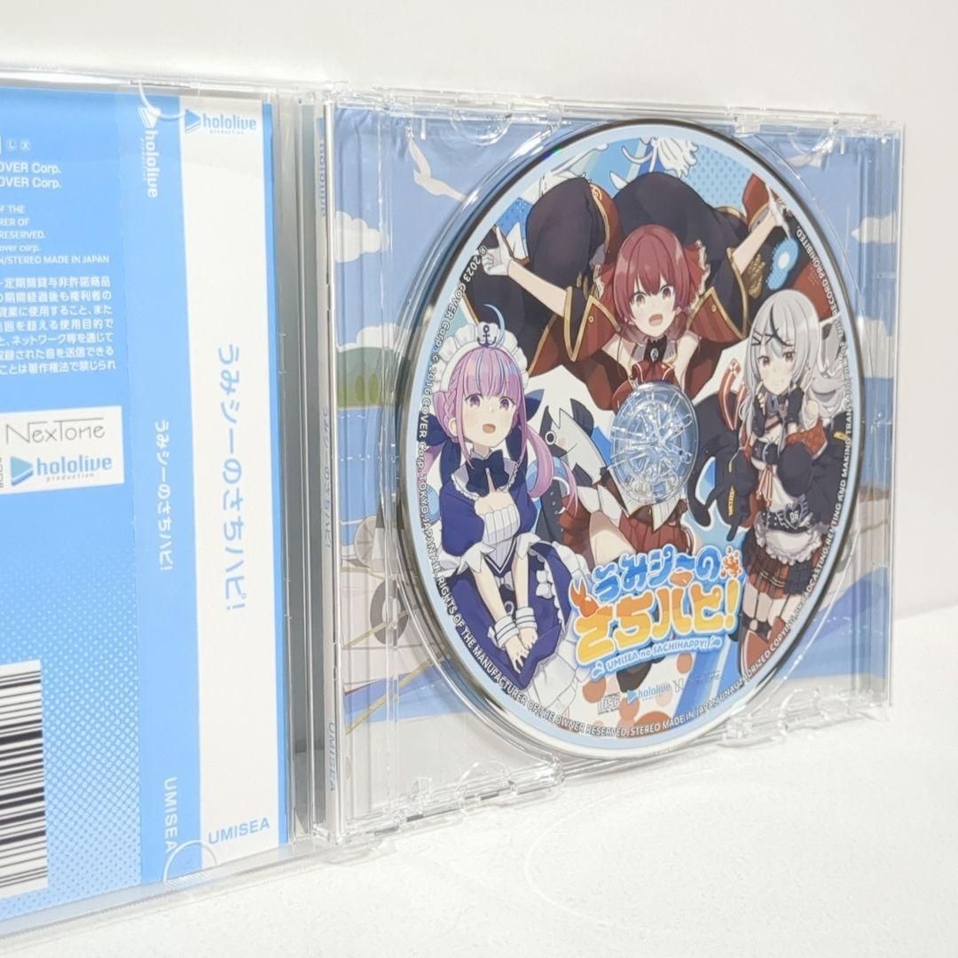うみシーのさちハピ！ホロライブ hololive 宝鐘マリン VTuber CD うみシーのさちハピ！ホロライブ hololive 宝鐘マリン VTuber CD