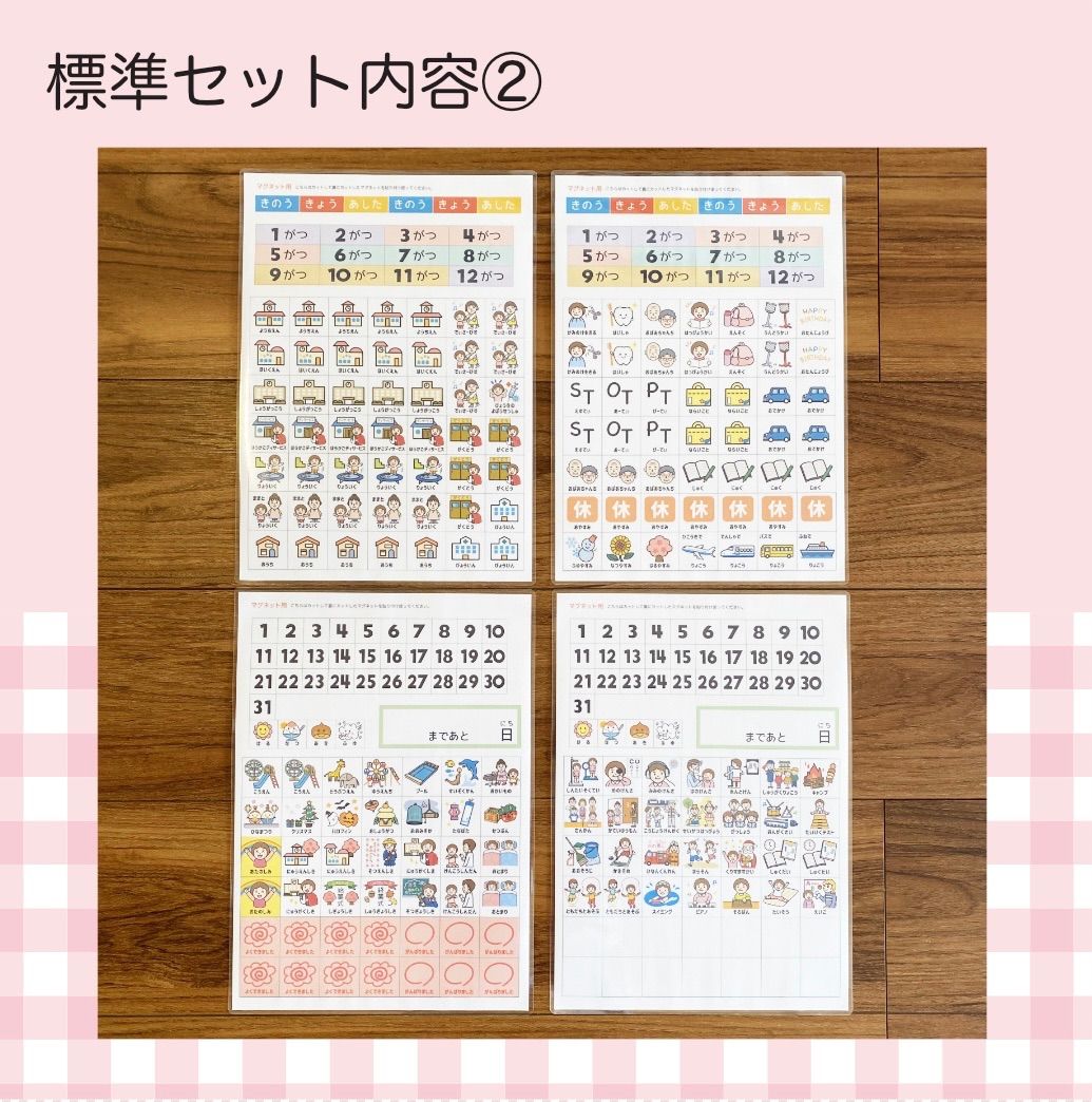 マリ様【オーダー商品連絡ページ】 オーダー購入者様】専用ページ - メルカリ