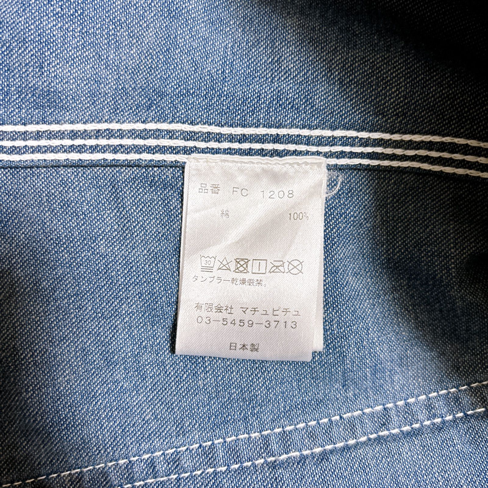 MACHUPICHU SHOP OSHIMAREI KIN デニム カバーオール ジャケット 