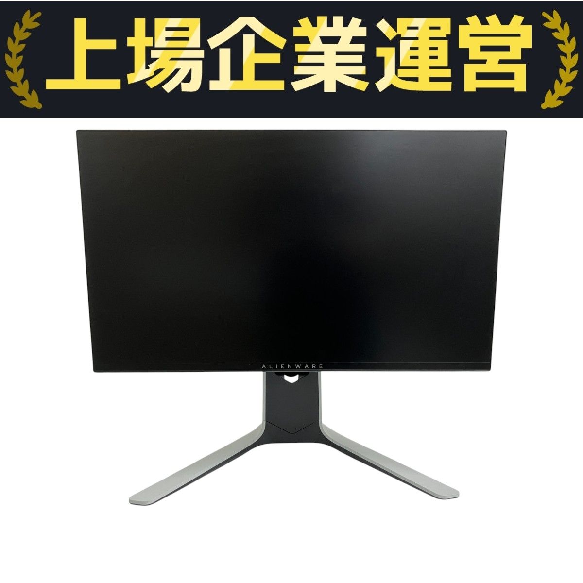 【中古品】DELL AW2521HFL ALIENWARE ゲーミングモニター 中古品]DELL ALIENWARE AW2521HFL ゲーミングモニター 2025年