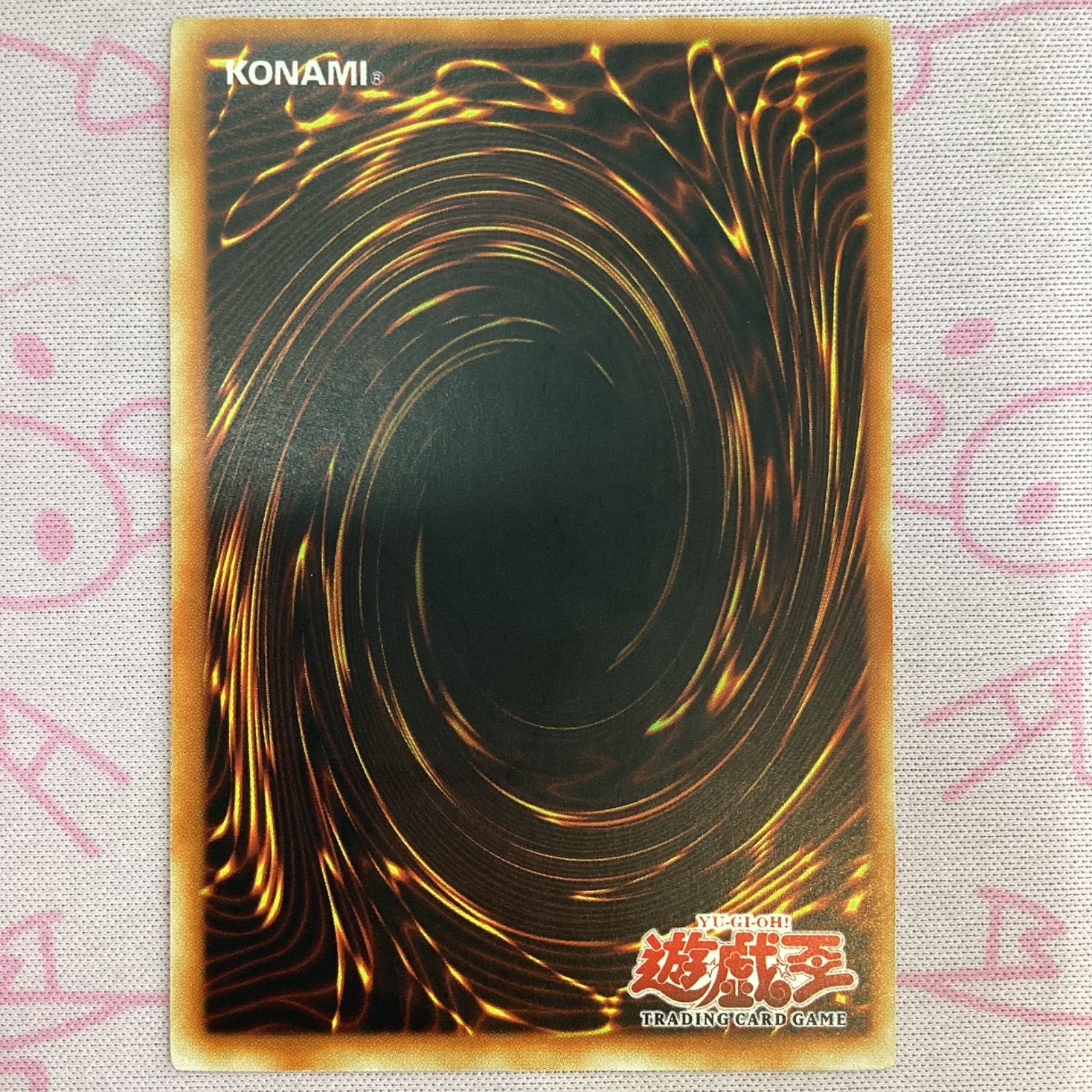 公式の店舗 遊戯王 罰ゲーム！ 旧アジア レリーフ PSA9 遊戯王