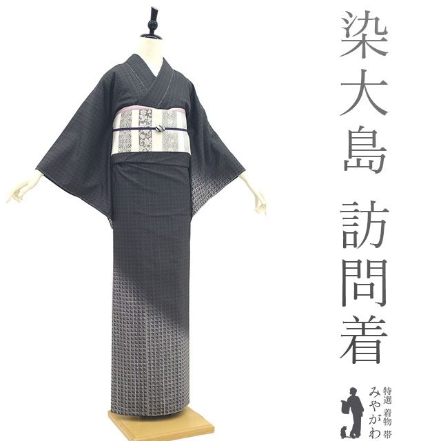 紬着物【本場結城紬】単衣着物 80山亀甲絣 正絹 花七宝文様 紺黒色 証紙付 紬着物【本場結城紬】単衣着物 80山亀甲絣 正絹 花七宝文様 紺黒色