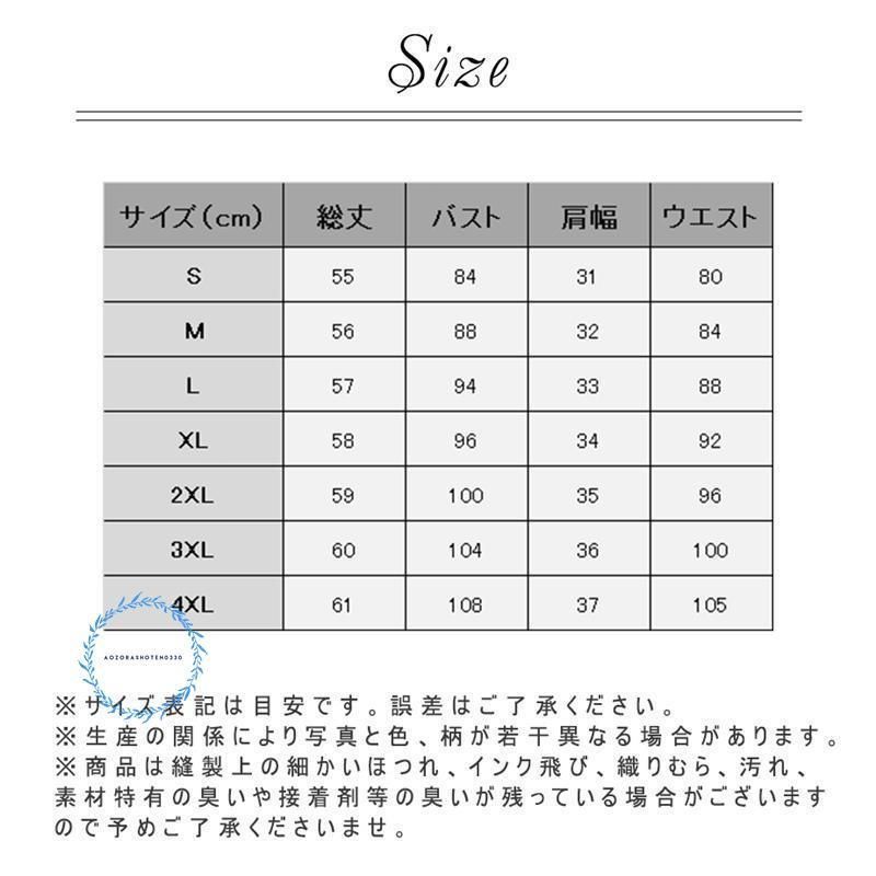 メンズ