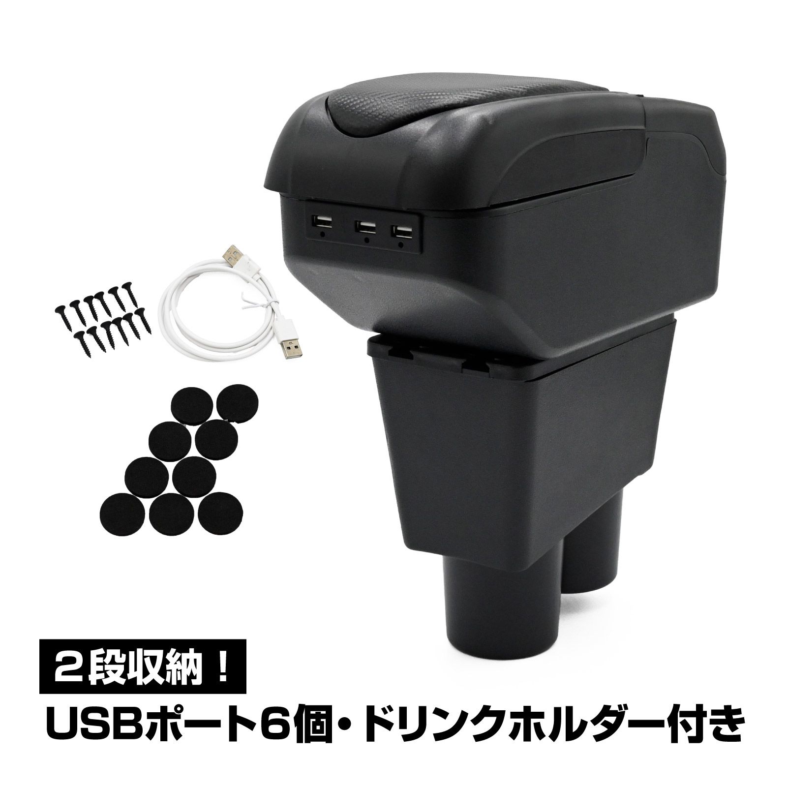 アルト対応 HA37S HA97S キャロル対応 HB37S HB97S アームレスト コンソールボックス 収納ボックススライド調節可能肘掛 装着簡単