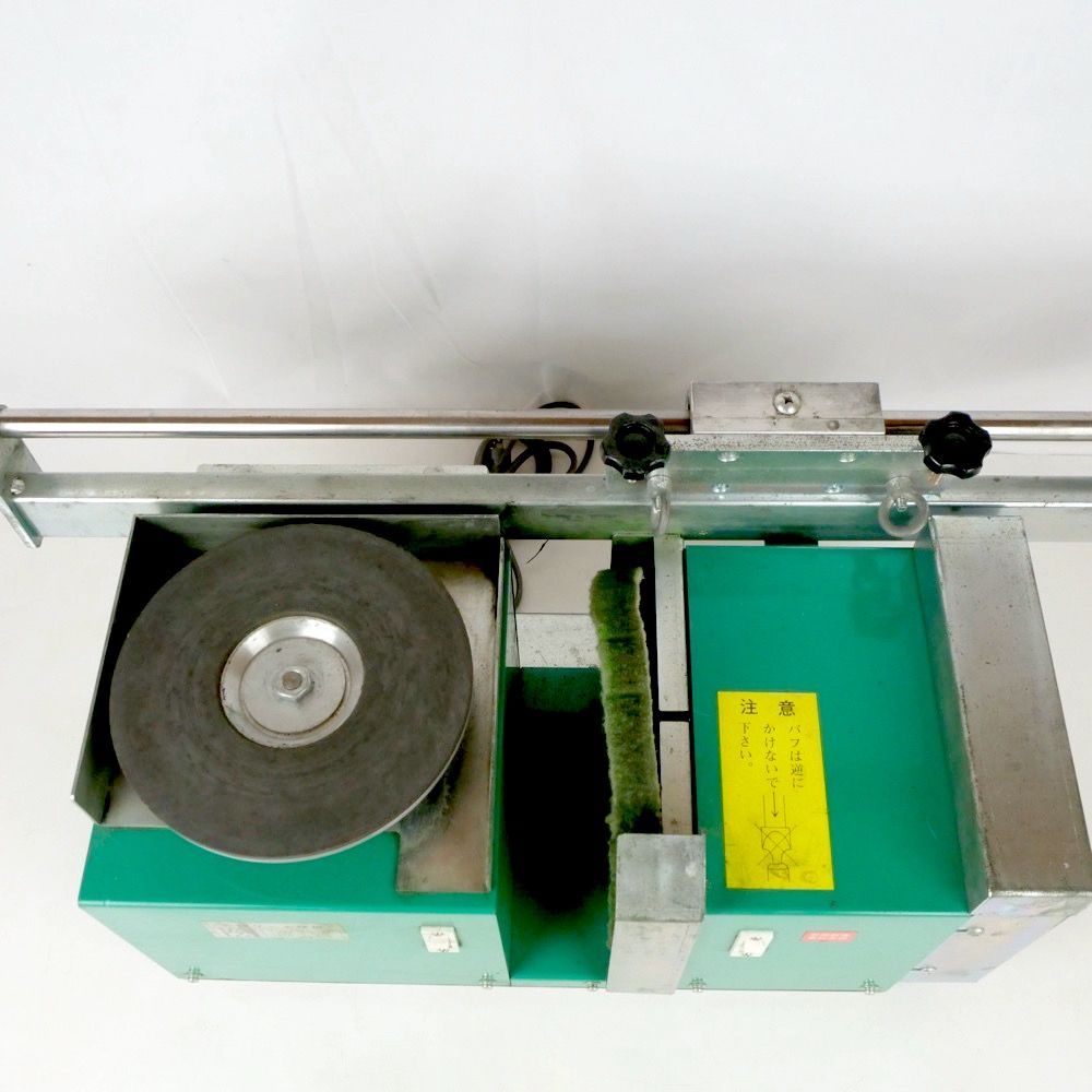 O型研磨機 リード技研