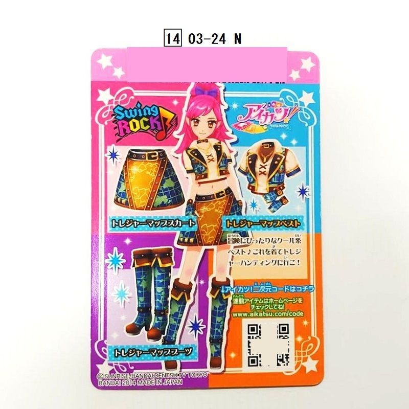 アイカツカード swing Rock（アイカツ! - アイカツカード コーデ
