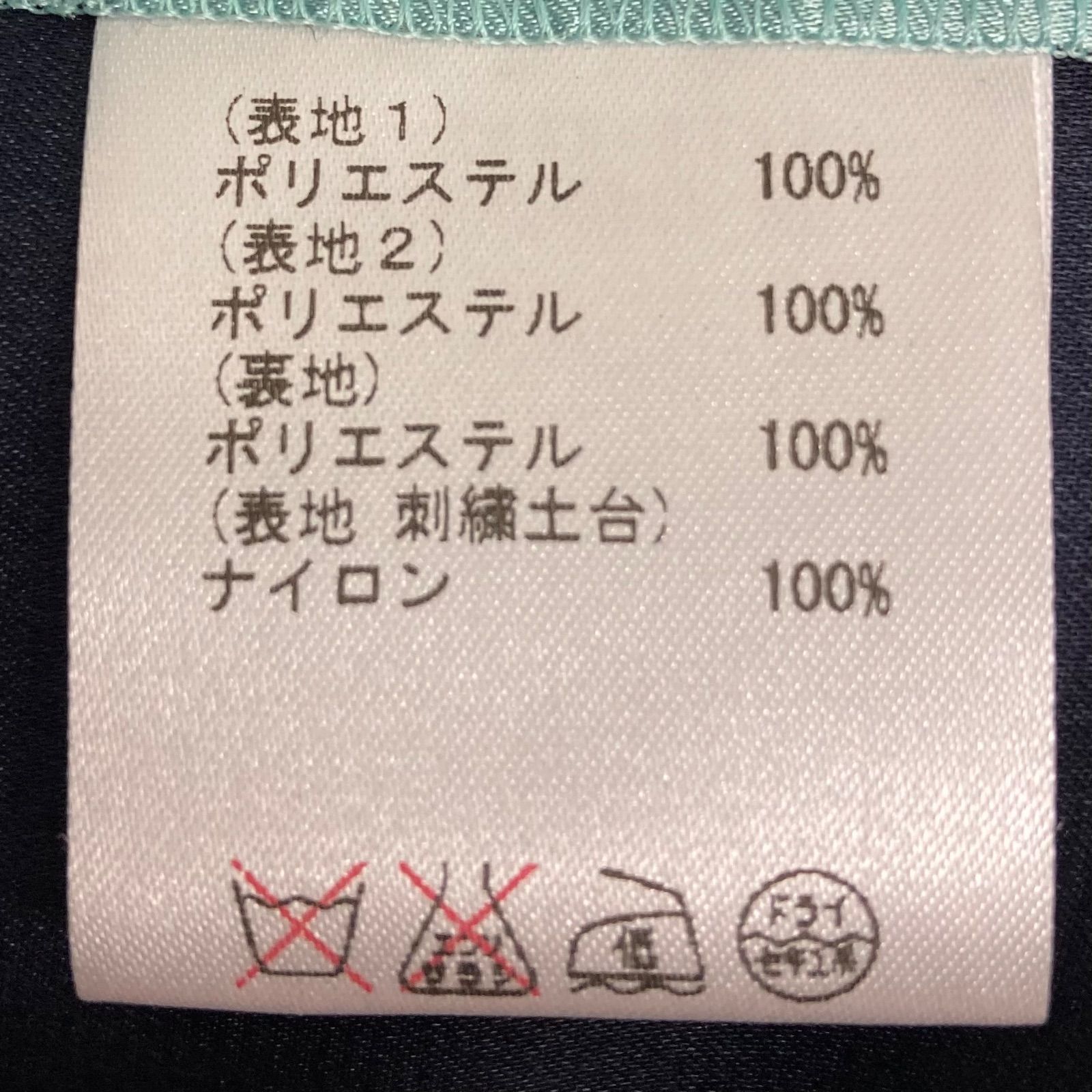 CONTINENTAL ダイアグラム