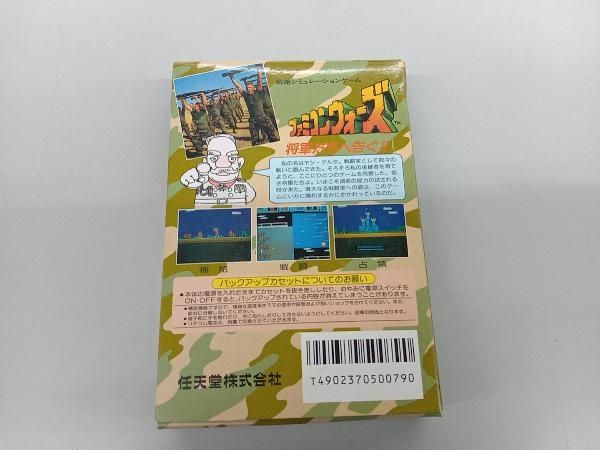 23-FC-16 ファミコン ファミコンウォーズ 動作品 FC ファミリー