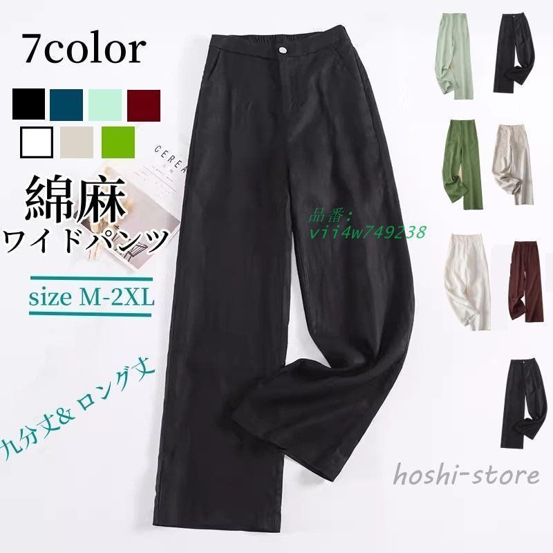 底値】ウィームス グレンスコシア 1991 セリビアの祝祭