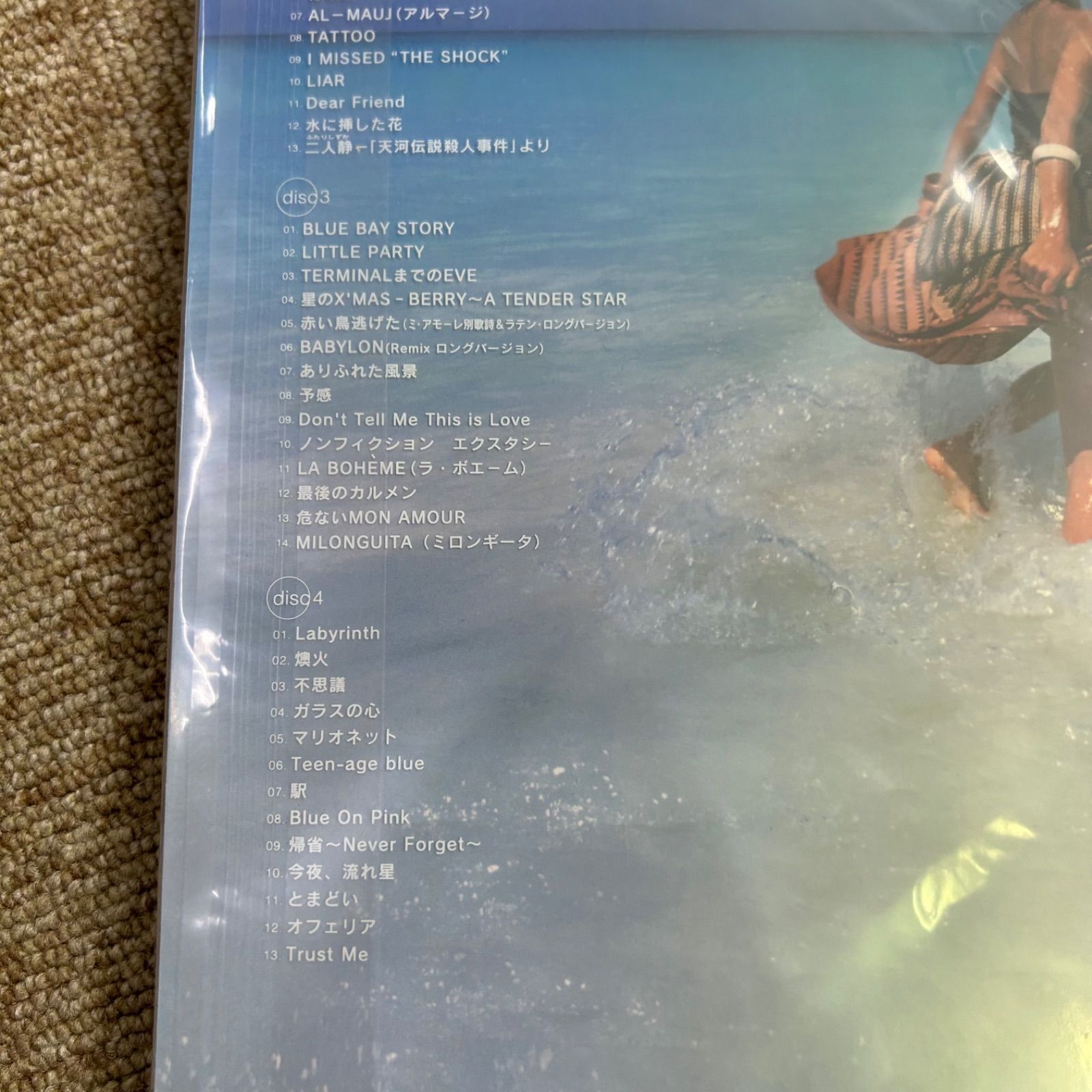 新品未開封】中森明菜 For Dear Friends〜Akina Nakamori Single