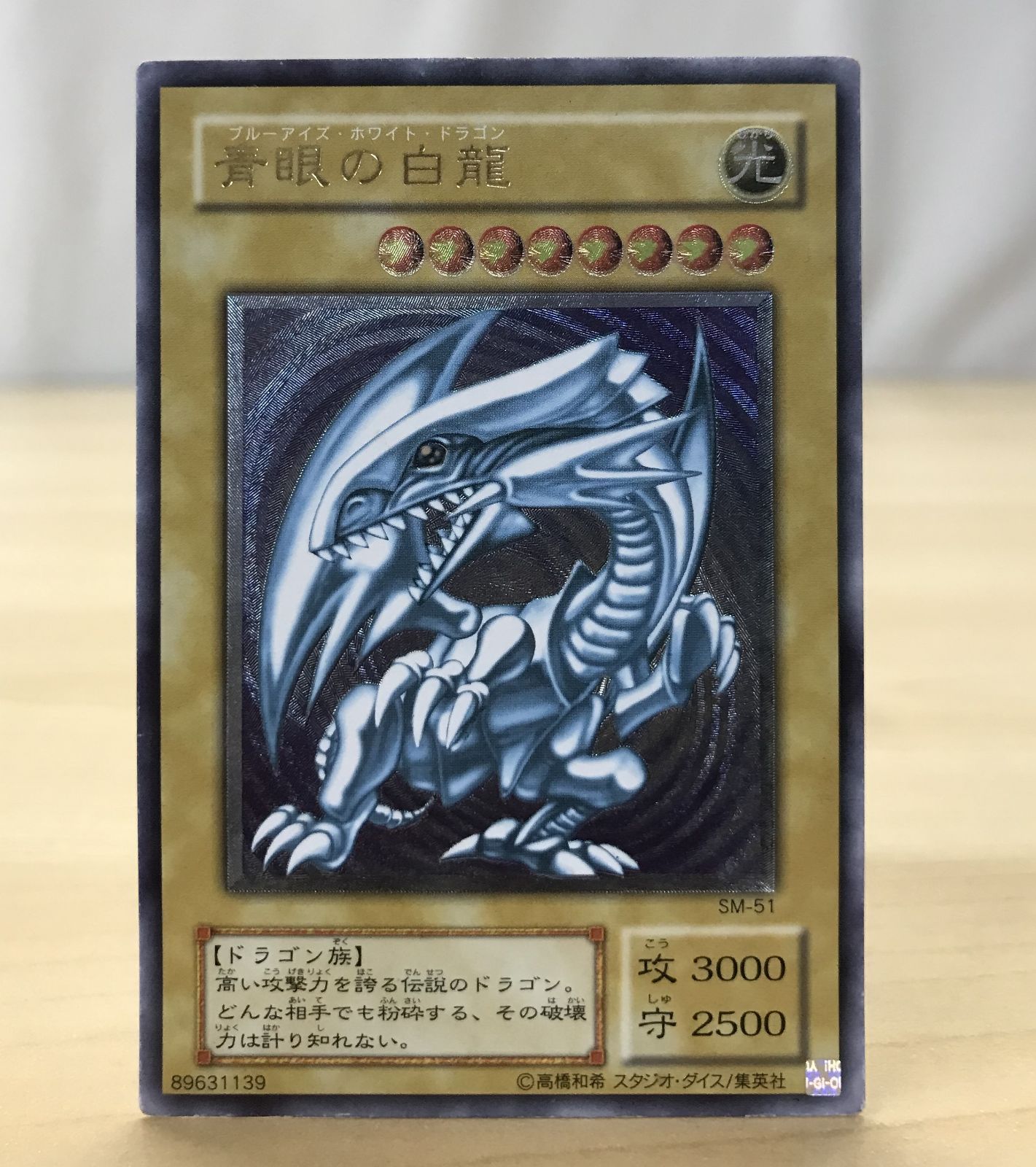 M*S様 MTG 引退品①まとめ売り 最低保証あり マスターピース 超