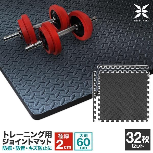 厚 60cm