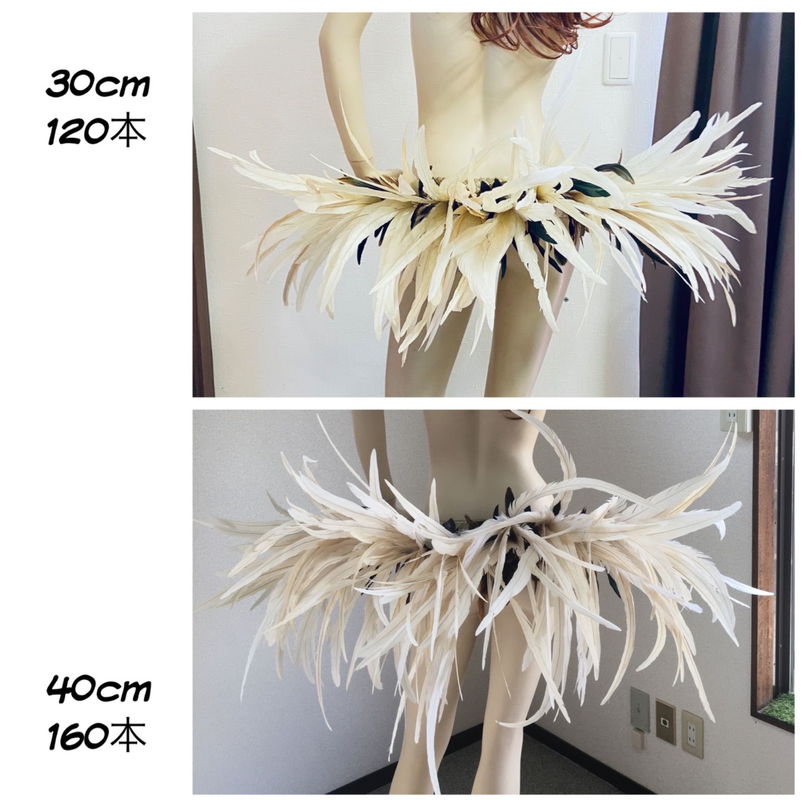 オーダー用 タヒチアン ラウハラヒップベルト 40cm羽160本仕様 - メルカリ