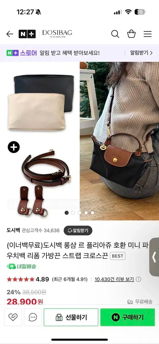 Longchamp(ロンシャン) または ル プリアージュ オリジナル