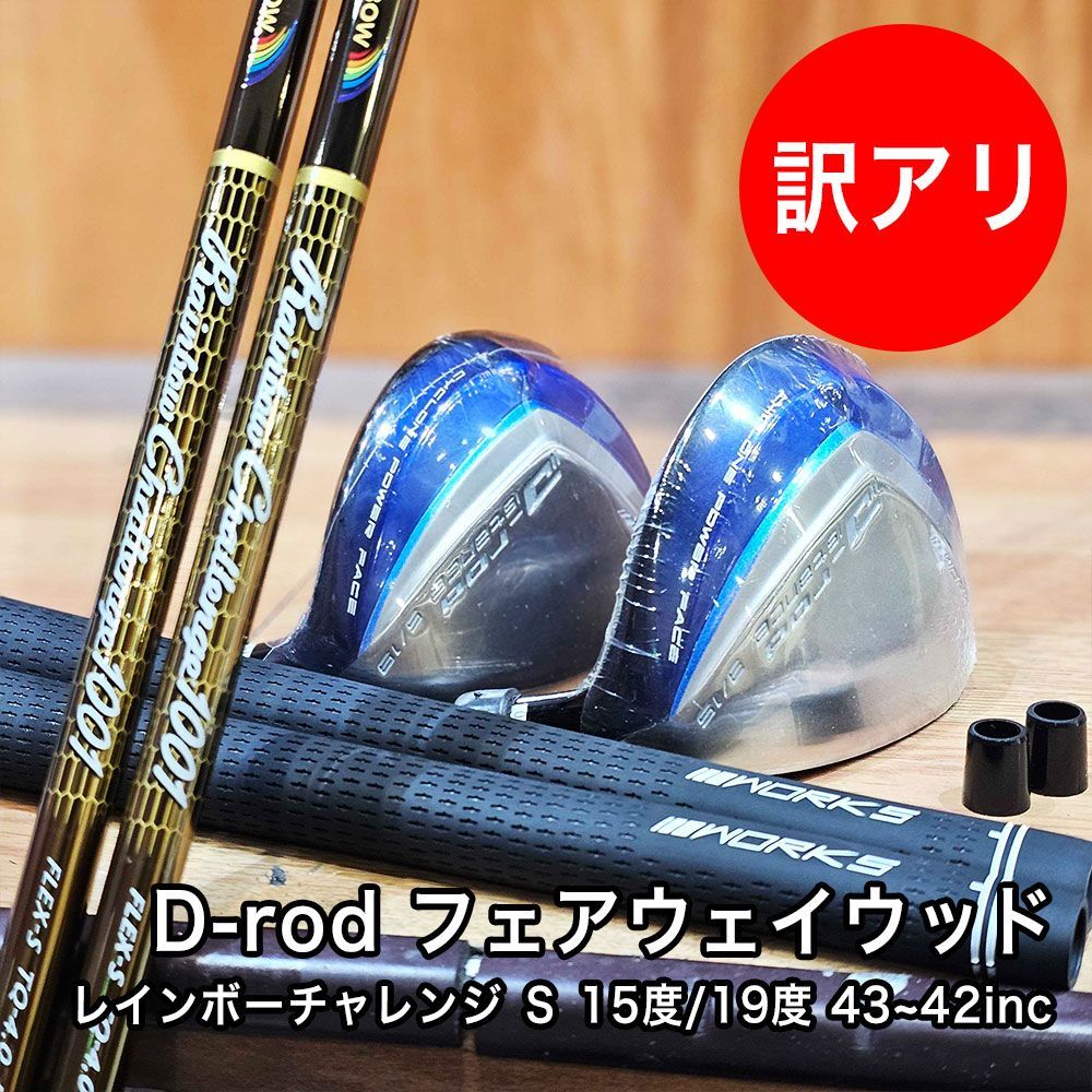 ≪がま磯≫【最高級チタンたも枠（四ツ折・レインボー）50cm：GM