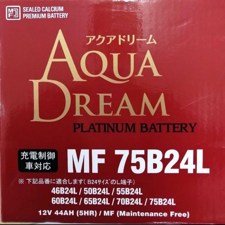 アクアドリーム|75B24L|バッテリー|55B24L|60B24L|65B24L|など|沖縄