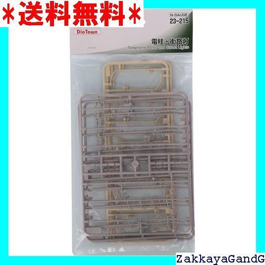 KATO Nゲージ 電柱・街路灯 23-215 鉄道模型用品 cm3dmju Amazon | KATO Nゲージ 電柱・街路灯 23-215 鉄道模型用品