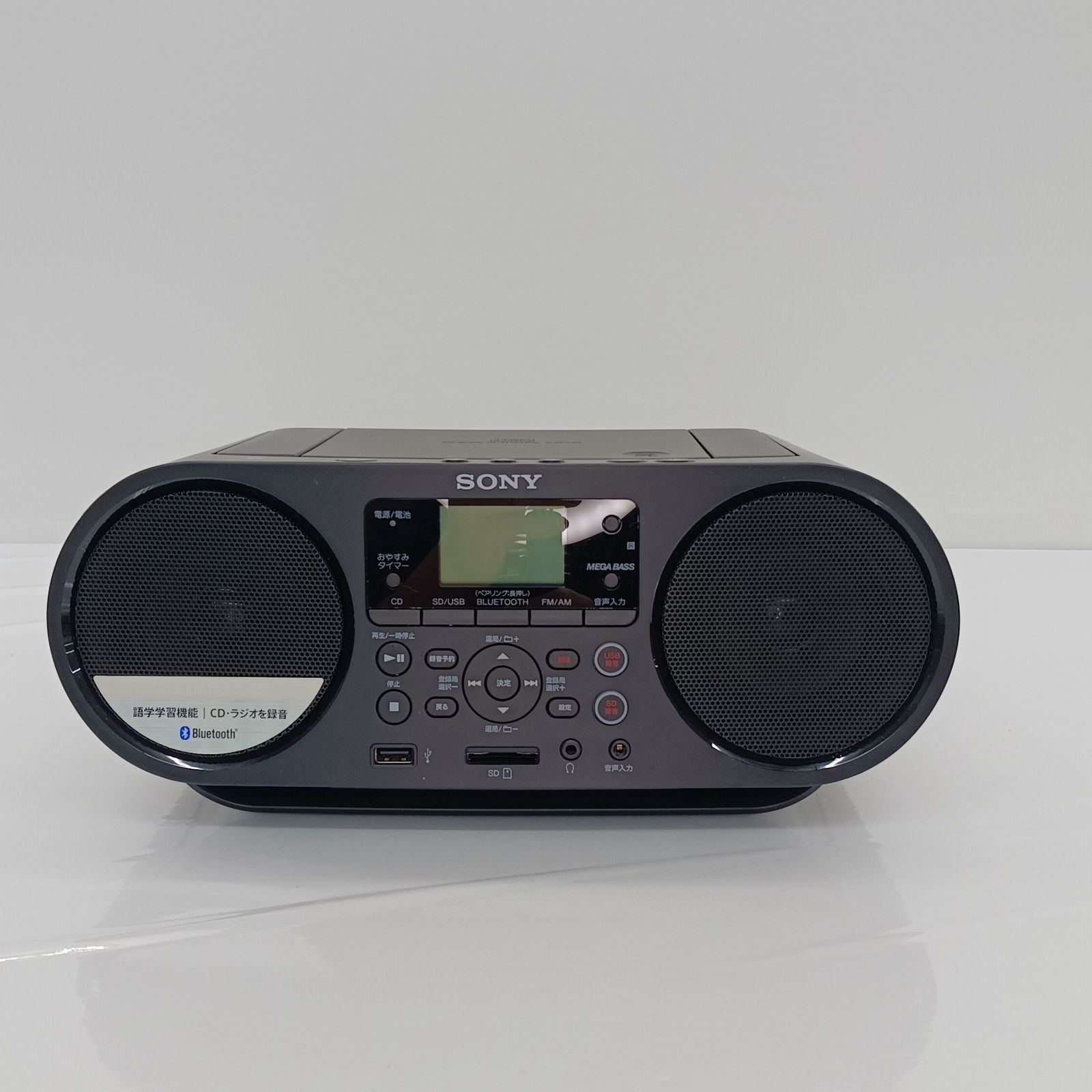 展示商品】ソニー SONY CDラジオ [ワイドFM対応 /Bluetooth対応] ZS