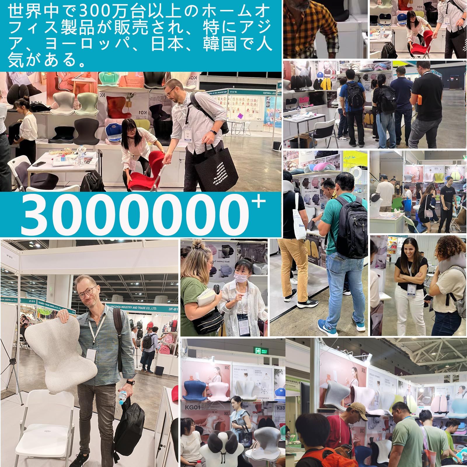 猫背改善 長い間座って快適に感じることができます