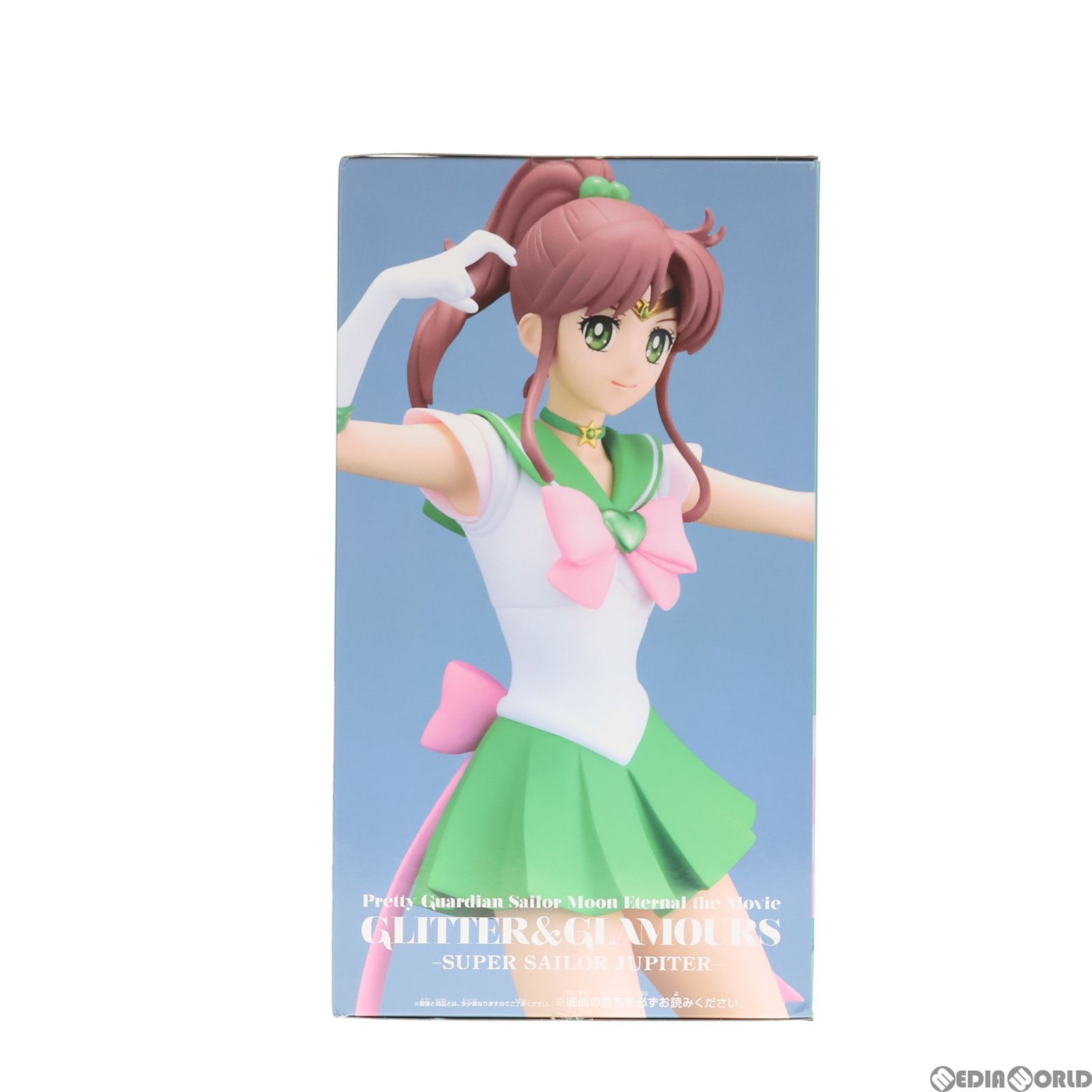 スーパーセーラージュピター B(パステルカラー) 劇場版 美少女
