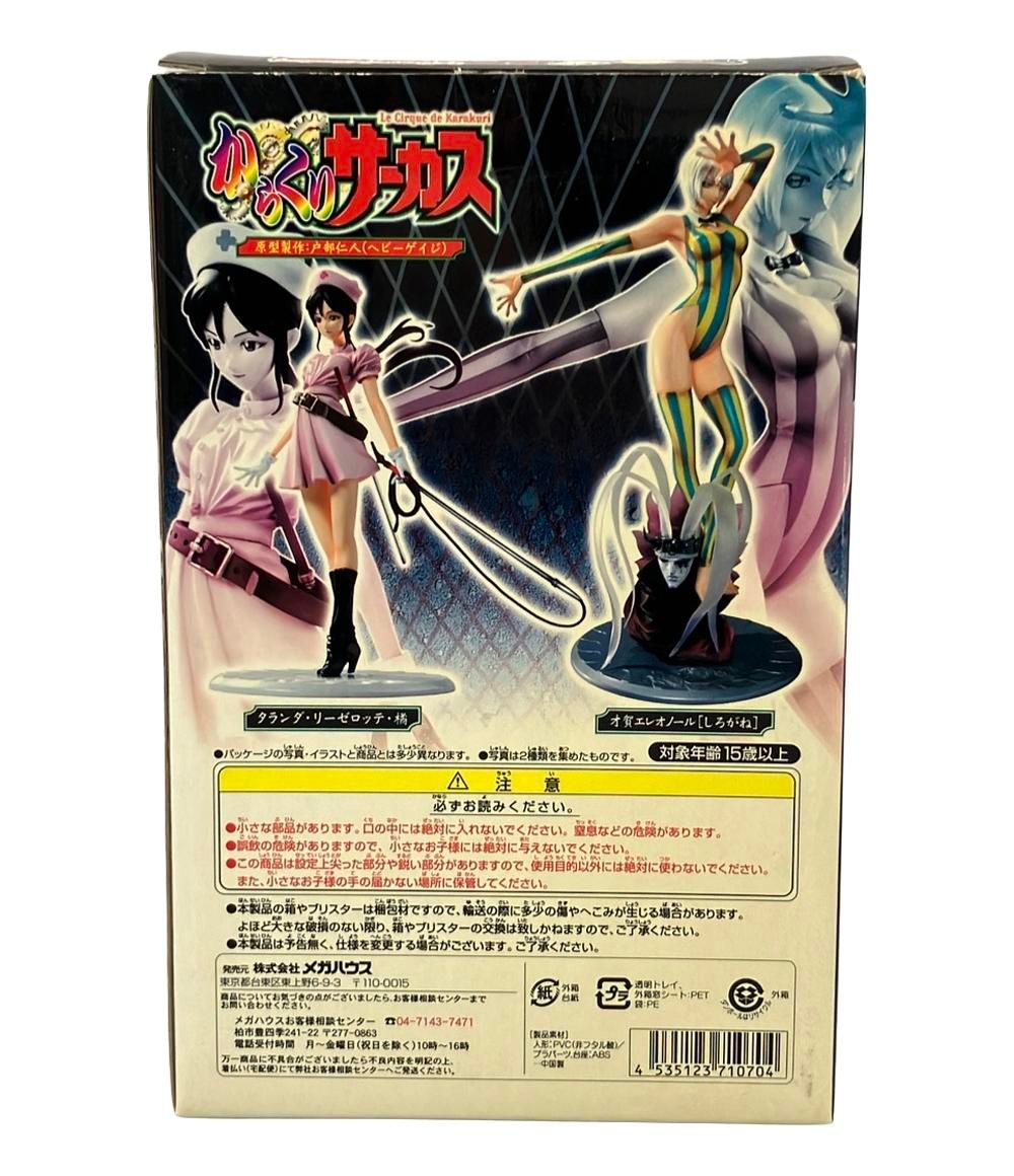 『からくりサーカス 才賀エレオノール（しろがね）』エクセレントモデル メガハウス からくりサーカス フィギュア エクセレントモデル 才賀エ