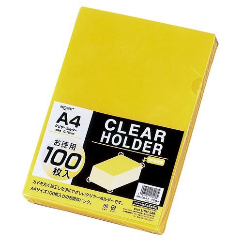 まとめ買い リヒトラブ クリヤーホルダー100枚 A4 イエロー G6100-17 ×3セット
