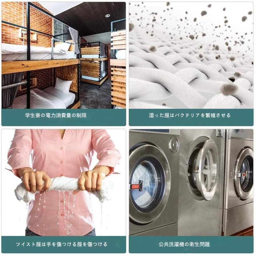 脱水機