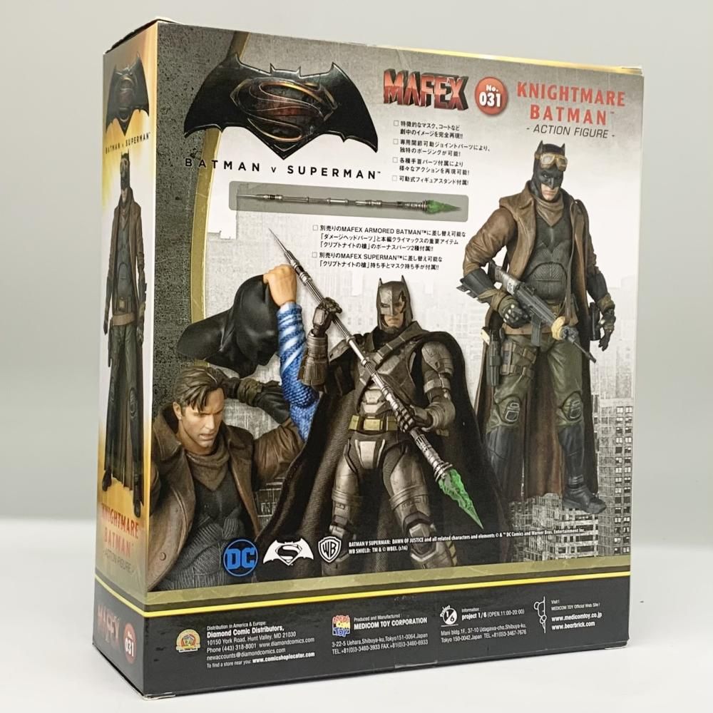 MEDICOM TOY - 【中古】欠品有 メディコム・トイ バットマン vs スーパーマン ジャスティスの誕生 MAFEX No.031 ナイトメアバットマン[17][240017704197] MEDICOM TOY - 【中古】欠品有 メディコム・トイ バットマン vs