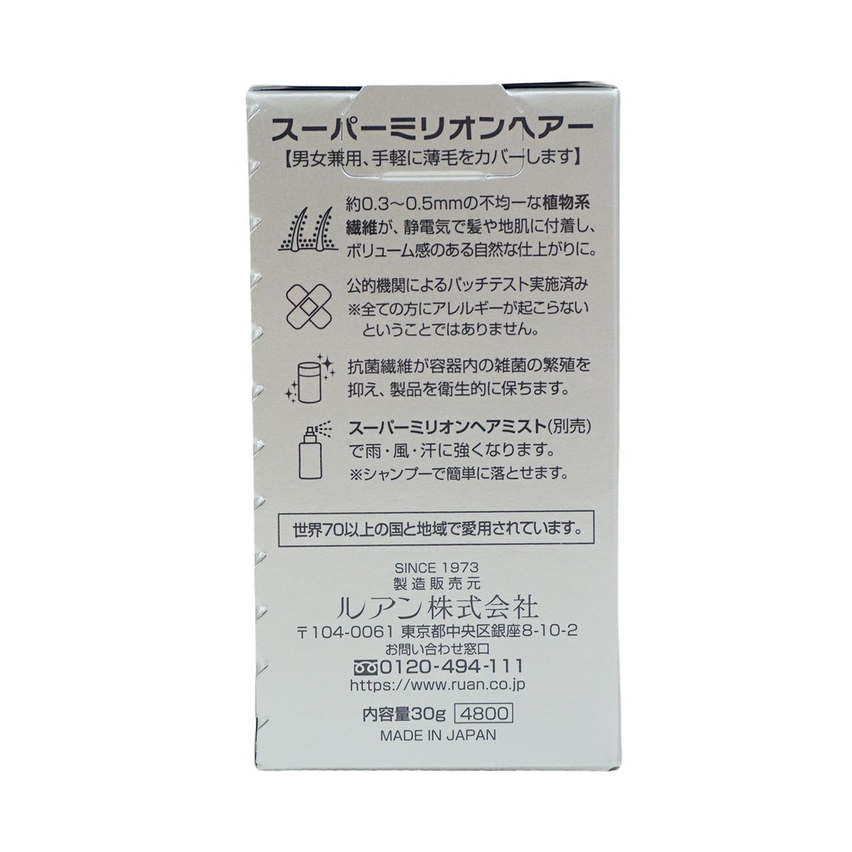 ダークブラウン 6個セット