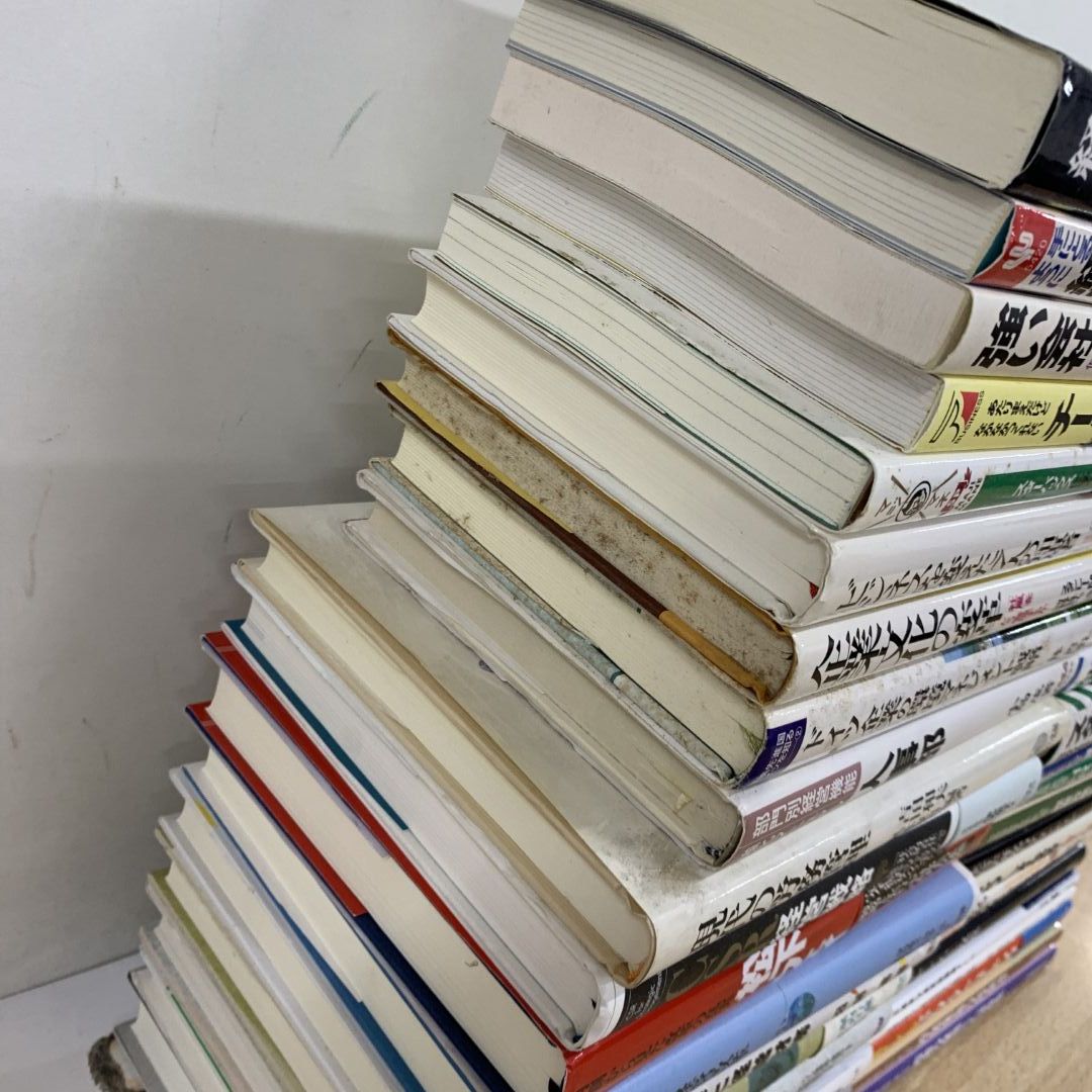 経済書 ビジネス書 まとめ売り 経済書 ビジネス書 まとめ売り ビジネス書 まとめ売り