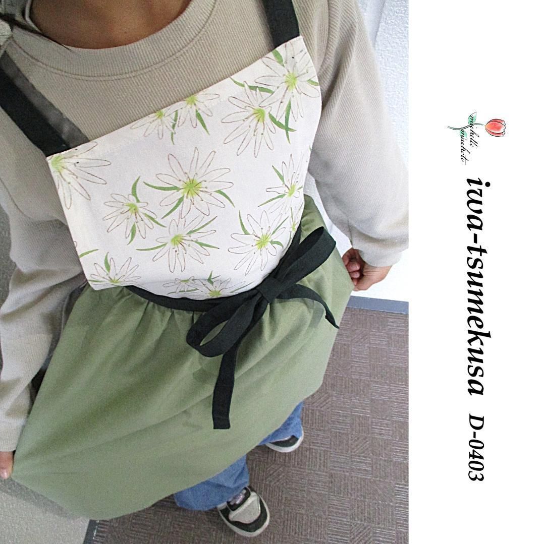 子供用 エプロン おしゃれ 大人 リネン ドレス セール イワツメクサ エプロン 子供用 幼児 小学生 中学生 高校生 おしゃれ 大人 リネン