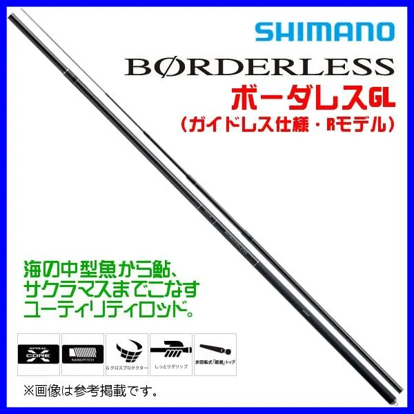 2026年最新】本流竿 シマノの人気アイテム - メルカリ