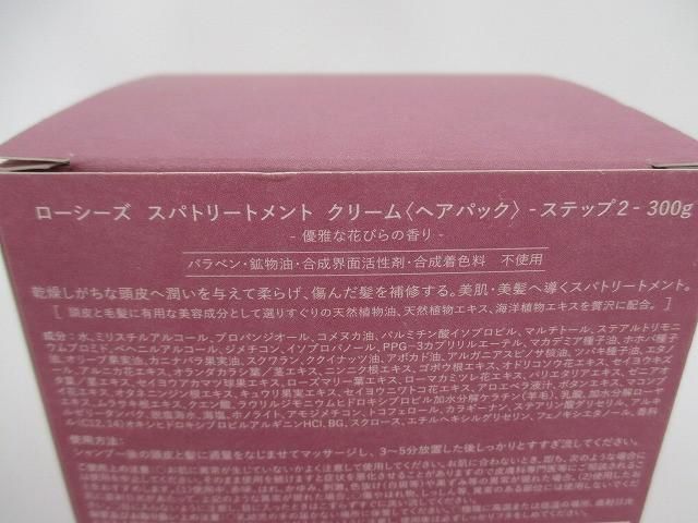 ジェル＆バーム