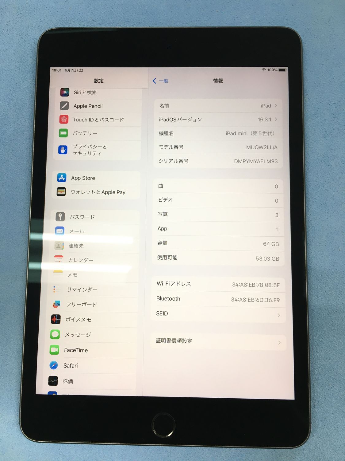 スペースグレイ 電源ボタン