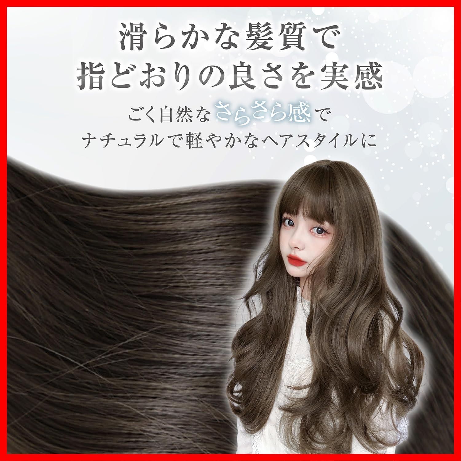 ウィッグ さらさらヘアで自然な輝き ナチュラルヘアウィッグ フルウィッグ ヘアアレンジ おしゃれウィッグ コスプレ かつら OSHAMY  バリエーション名 (ストレートロング ブラウン) - メルカリ