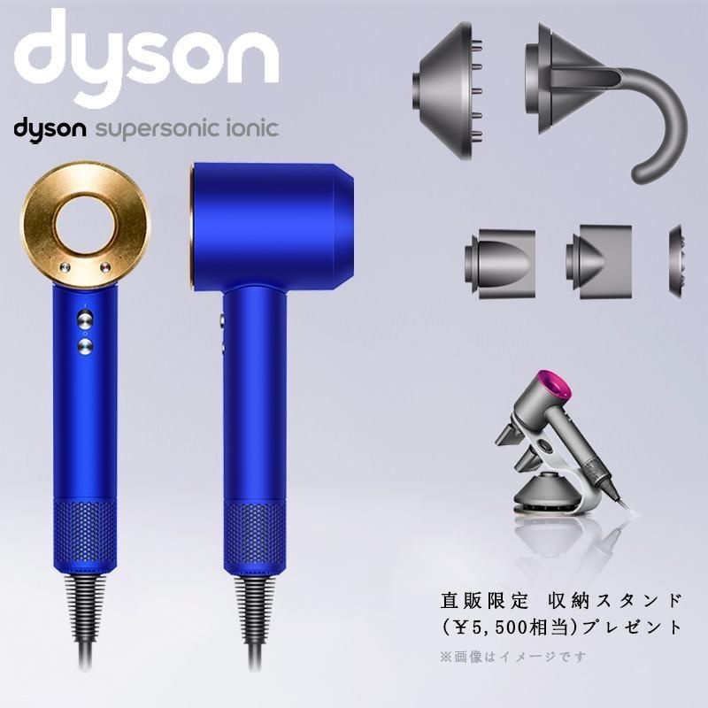 Dyson supersonic 限定色 ブルーゴールド | ochge.org