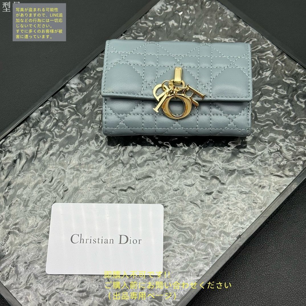✨現行デザイン✨DIOR 三つ折り 財布 レディディオール カナージュ