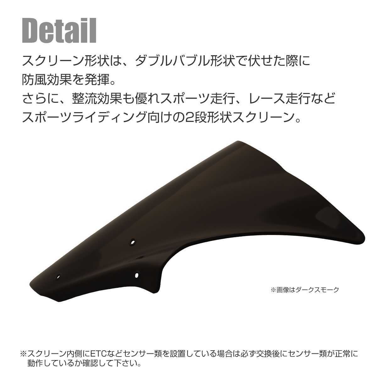 在庫処分特価品】ZX-10R ZX1000J/K 2011-2015年式 ダブルバブル