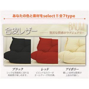 アイボリー もこもこカウチソファ