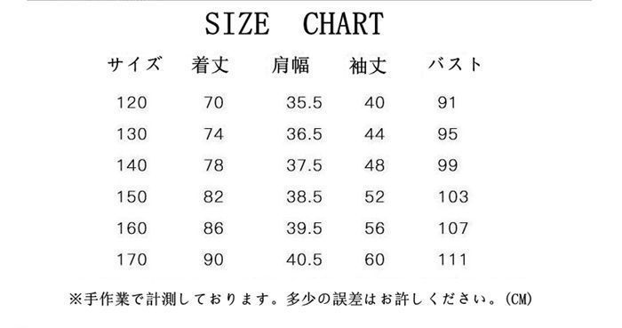 キッズコート 女の子コート