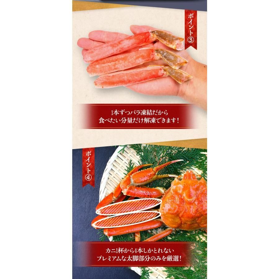 カニ