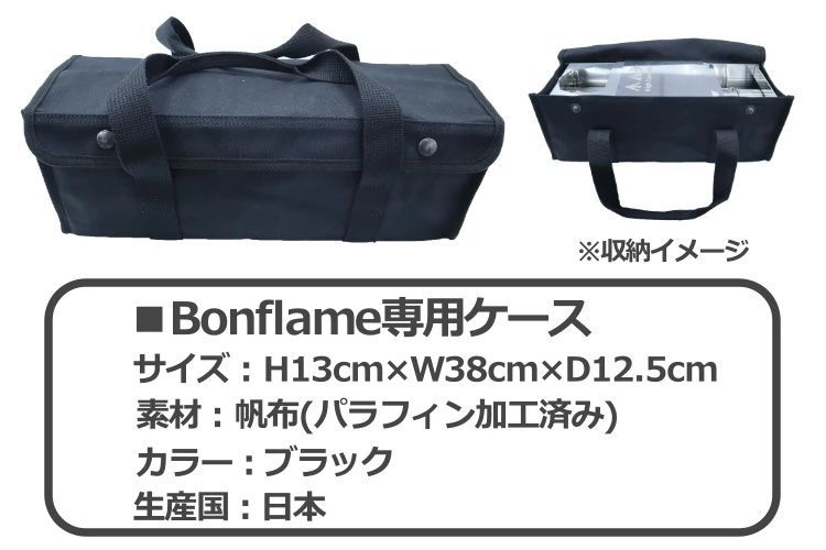 セット販売 コンパクトロケットストーブ