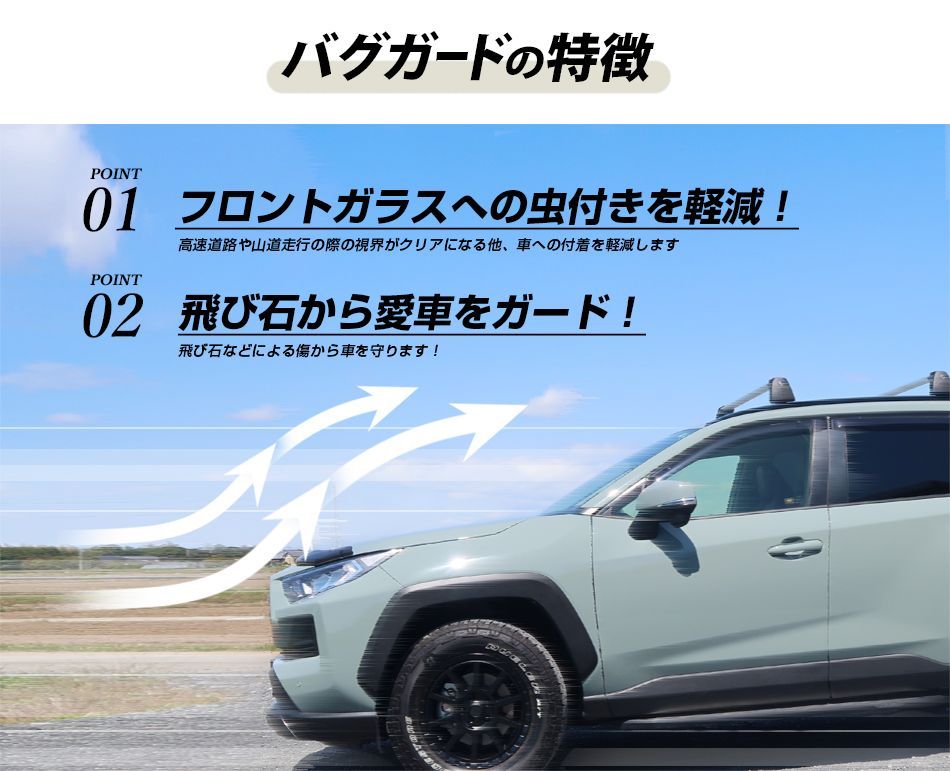 豪州 オーストラリア トヨタ 純正 50系 RAV4 バグガード ボンネットプロテクター スモーク - メルカリ