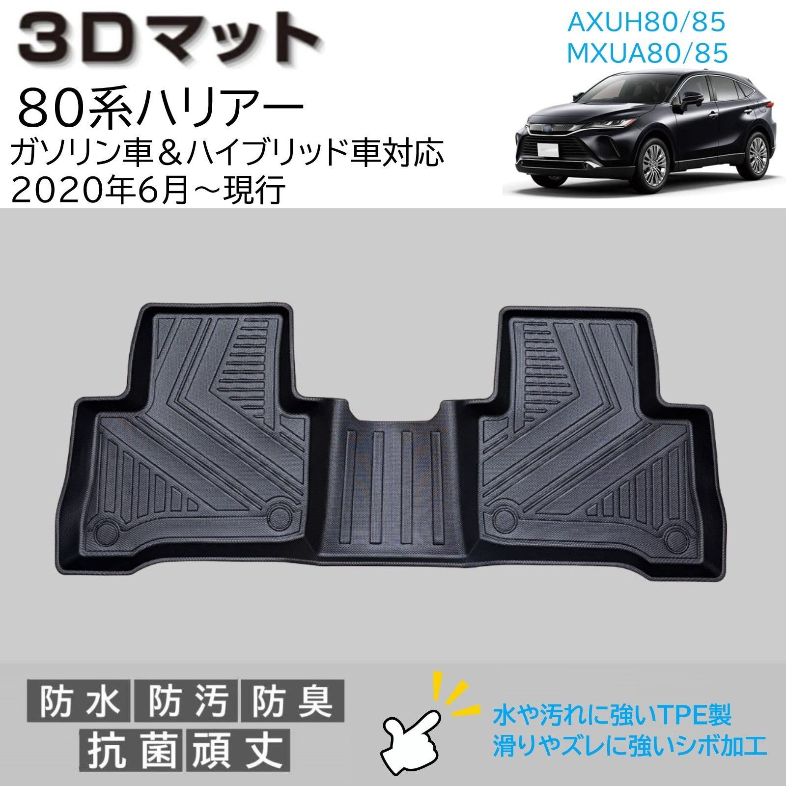 100系ハイエース　ムーンアイズ　ダッシュマット　当時物！希少！ 100系ハイエース ムーンアイズ ダッシュマット 当時物！貴重！ non 100