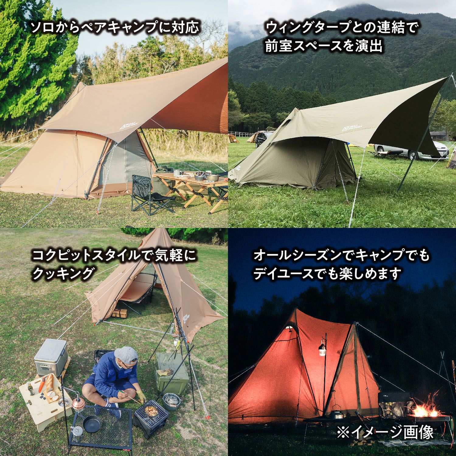 TFTCP180V