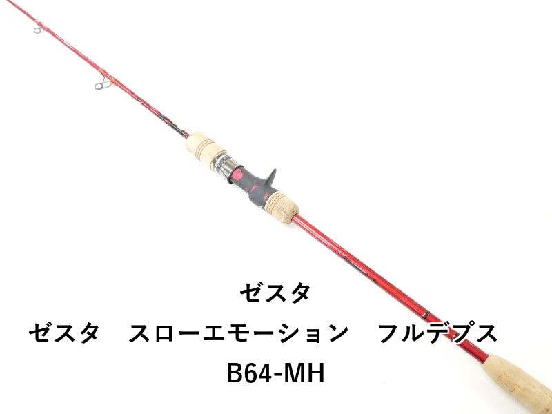 ゼスタ ゼスタ スローエモーション フルデプス B64-MH 02-8208250029